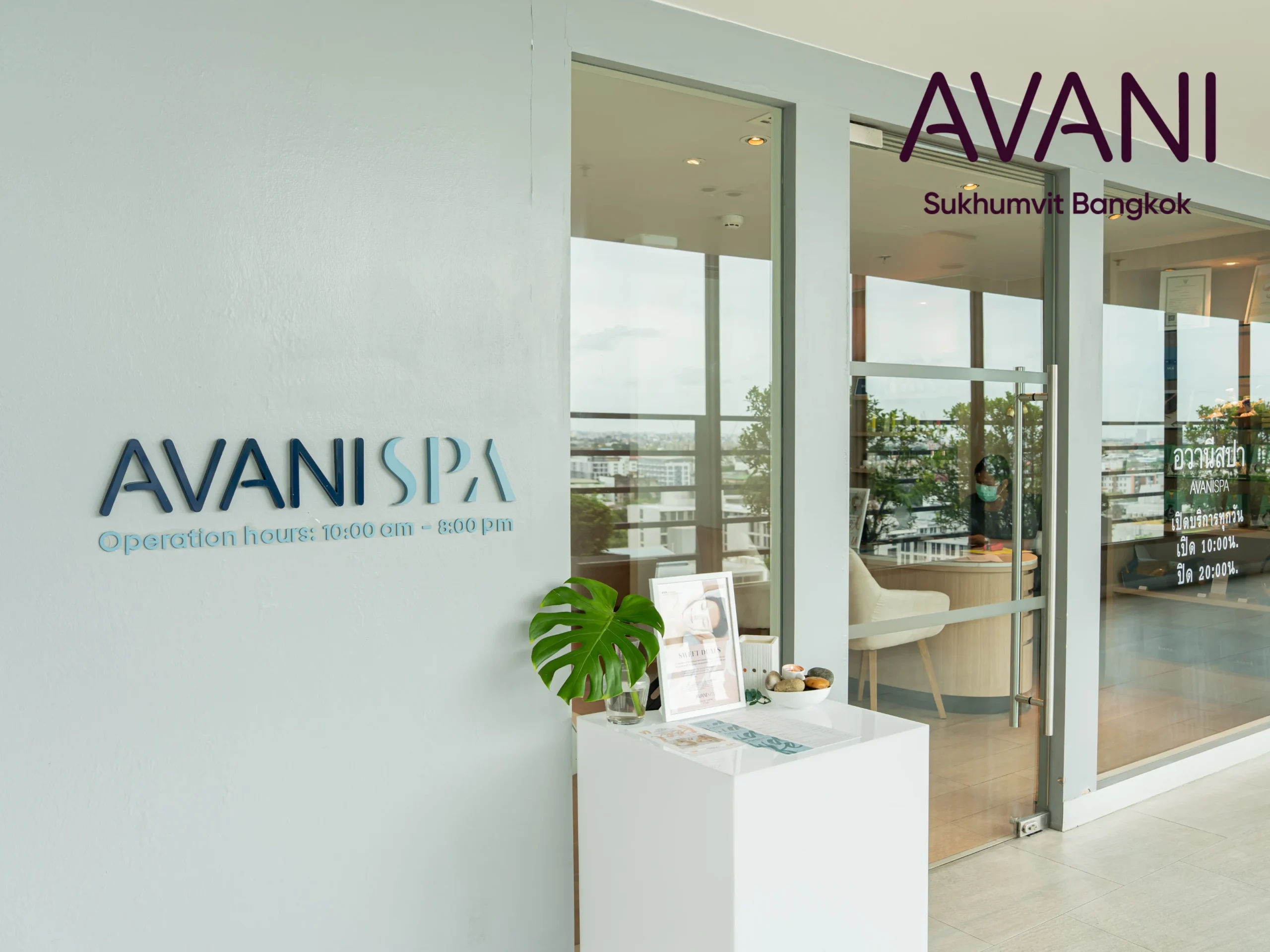 Avani Sukhumvit