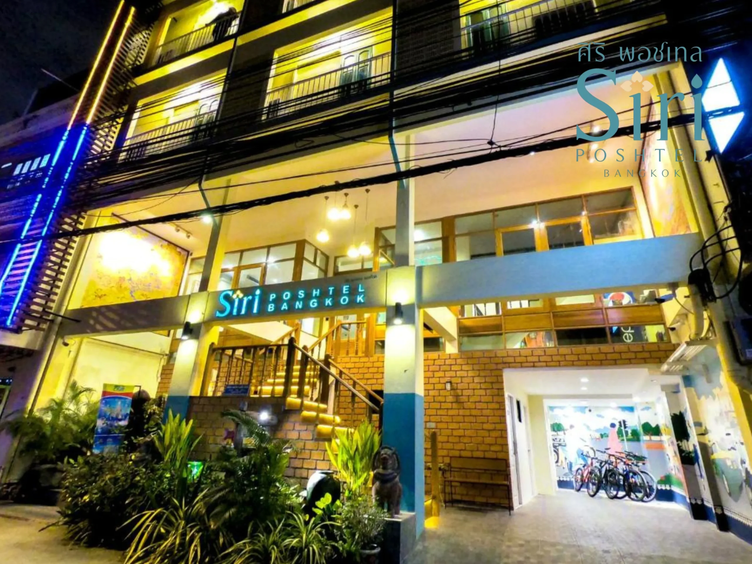 Siri Poshtel